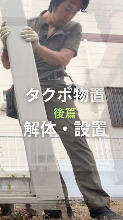 2026年9月16日のInstagramの投稿