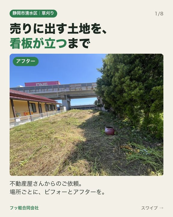 2026年10月27日のInstagramの投稿