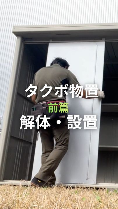 2026年9月14日のInstagramの投稿