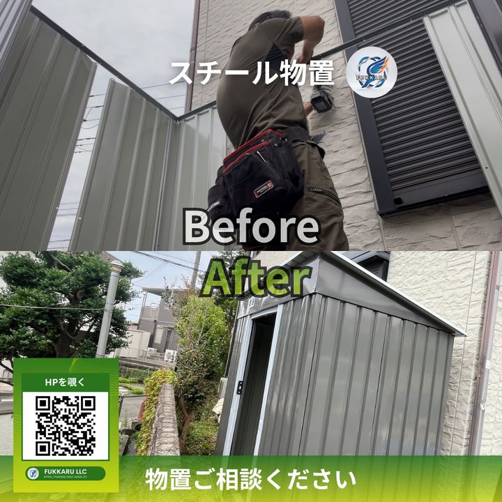 2026年9月5日のInstagramの投稿